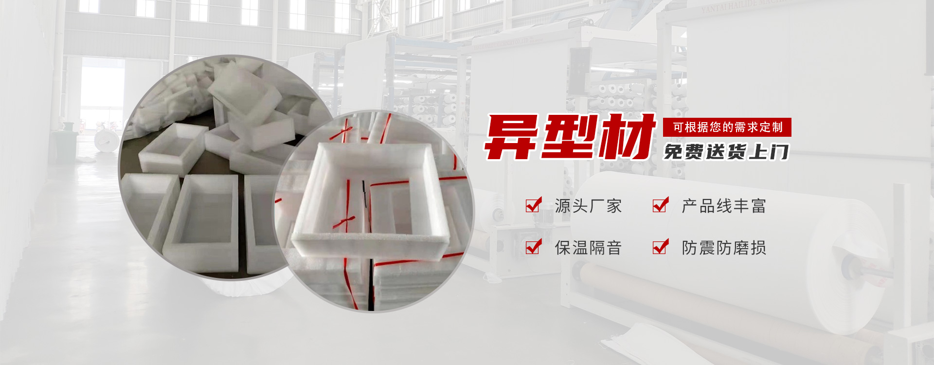 洛陽(yáng)市雄起塑膠廠(chǎng)